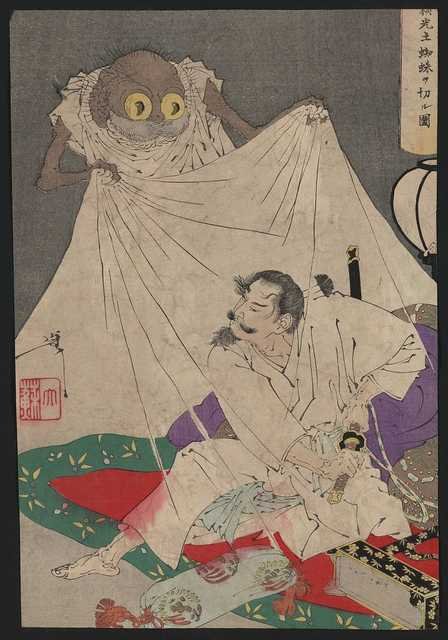 vintage japan japanese woodblock 01505v A4 Photo Print