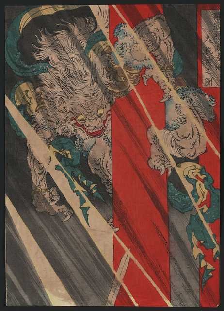 vintage japan japanese woodblock 01507v A4 Photo Print