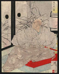 vintage japan japanese woodblock 01509v A4 Photo Print
