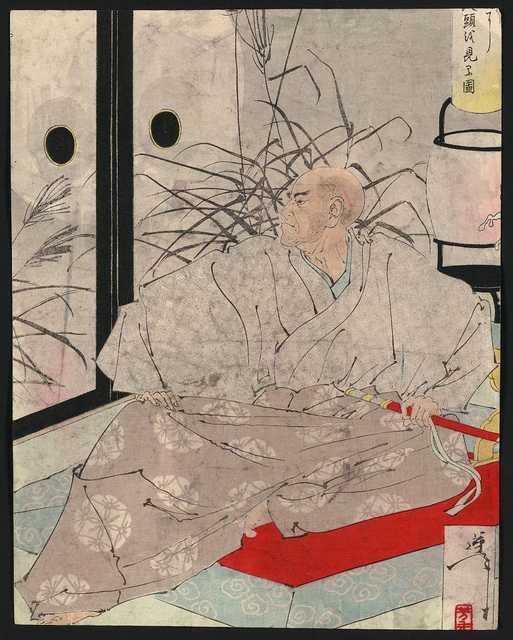 vintage japan japanese woodblock 01509v A4 Photo Print