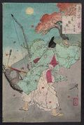 vintage japan japanese woodblock 01516v A4 Photo Print