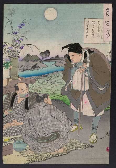 vintage japan japanese woodblock 01518v A4 Photo Print