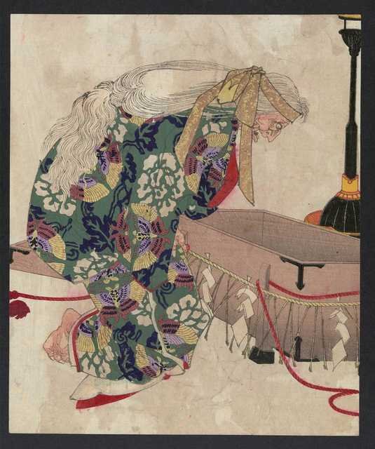 vintage japan japanese woodblock 01520v A4 Photo Print