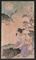 vintage japan japanese woodblock 01521v A4 Photo Print