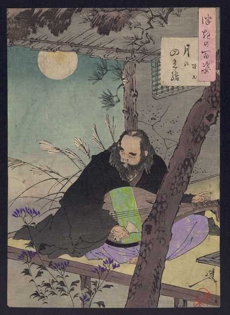 vintage japan japanese woodblock 01528v A4 Photo Print