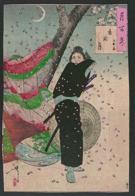 vintage japan japanese woodblock 01529v A4 Photo Print