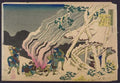 vintage japan japanese woodblock 01530v A4 Photo Print