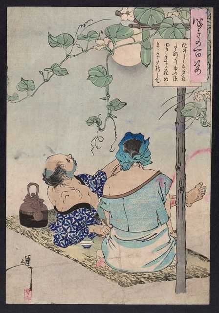 vintage japan japanese woodblock 01533v A4 Photo Print