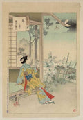 vintage japan japanese woodblock 01536v A4 Photo Print