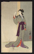 vintage japan japanese woodblock 01539v A4 Photo Print