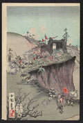vintage japan japanese woodblock 01543v A4 Photo Print