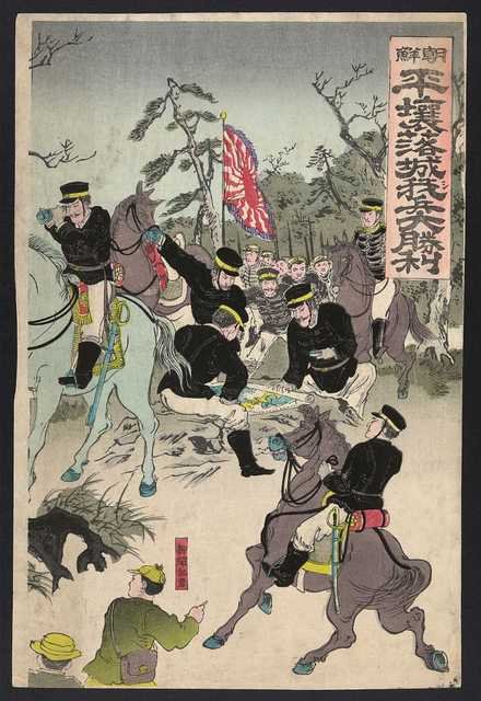 vintage japan japanese woodblock 01544v A4 Photo Print