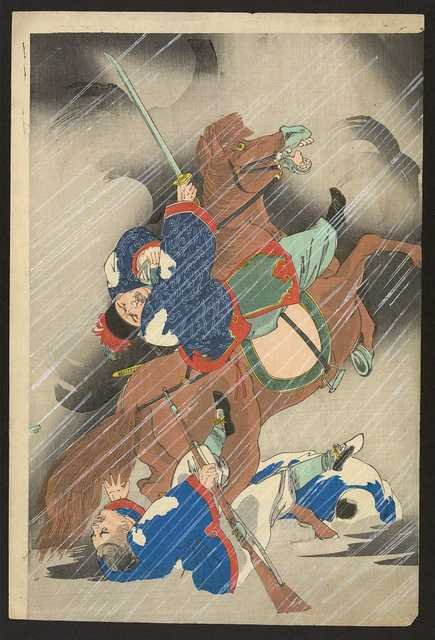 vintage japan japanese woodblock 01545v A4 Photo Print