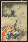 vintage japan japanese woodblock 01546v A4 Photo Print