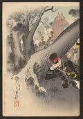 vintage japan japanese woodblock 01548v A4 Photo Print