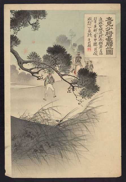 vintage japan japanese woodblock 01550v A4 Photo Print