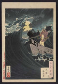 vintage japan japanese woodblock 01551v A4 Photo Print