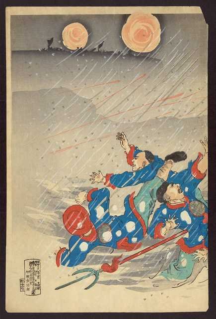 vintage japan japanese woodblock 01552v A4 Photo Print