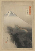 vintage japan japanese woodblock 01559v A4 Photo Print