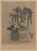 vintage japan japanese woodblock 01562v A4 Photo Print