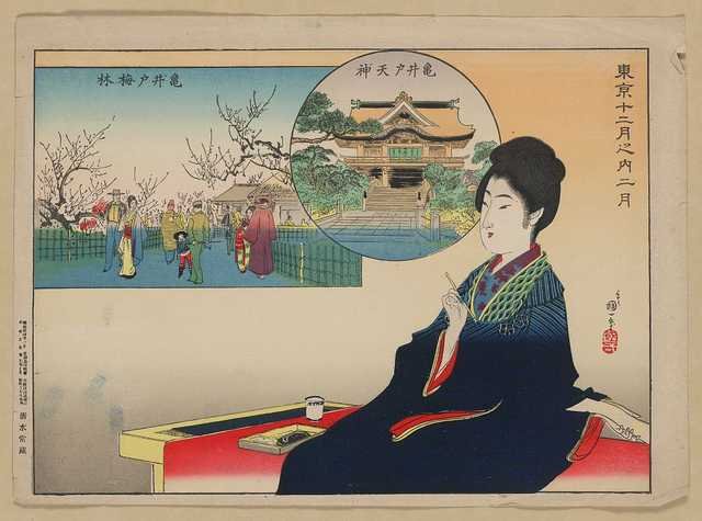 vintage japan japanese woodblock 01563v A4 Photo Print