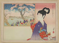 vintage japan japanese woodblock 01564v A4 Photo Print
