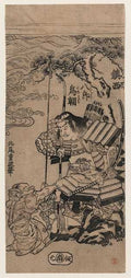 vintage japan japanese woodblock 01573v A4 Photo Print