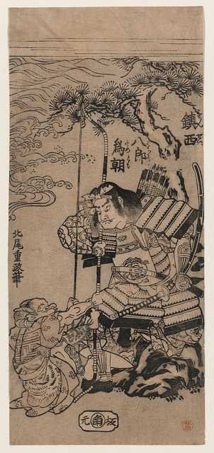 vintage japan japanese woodblock 01573v A4 Photo Print