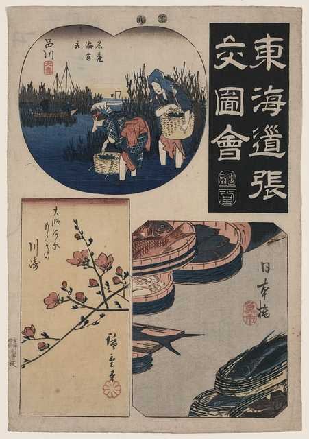 vintage japan japanese woodblock 01574v A4 Photo Print