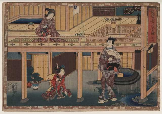 vintage japan japanese woodblock 01575v A4 Photo Print