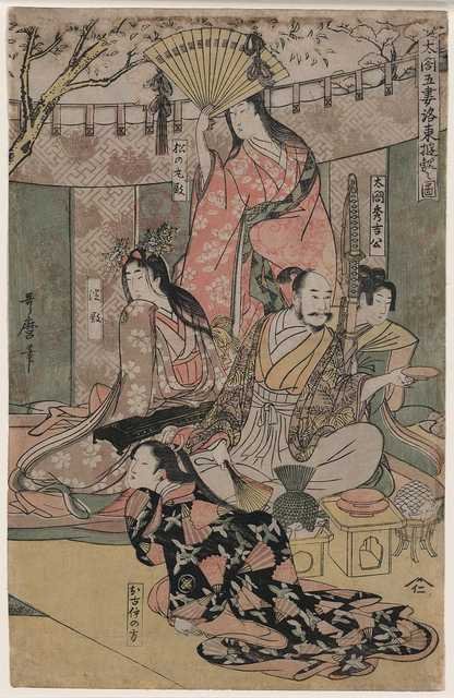 vintage japan japanese woodblock 01577v A4 Photo Print