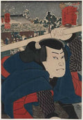 vintage japan japanese woodblock 01580v A4 Photo Print
