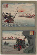 vintage japan japanese woodblock 01583v A4 Photo Print