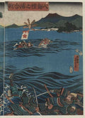 vintage japan japanese woodblock 01601v A4 Photo Print