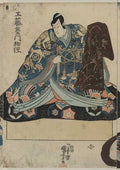 vintage japan japanese woodblock 01604v A4 Photo Print