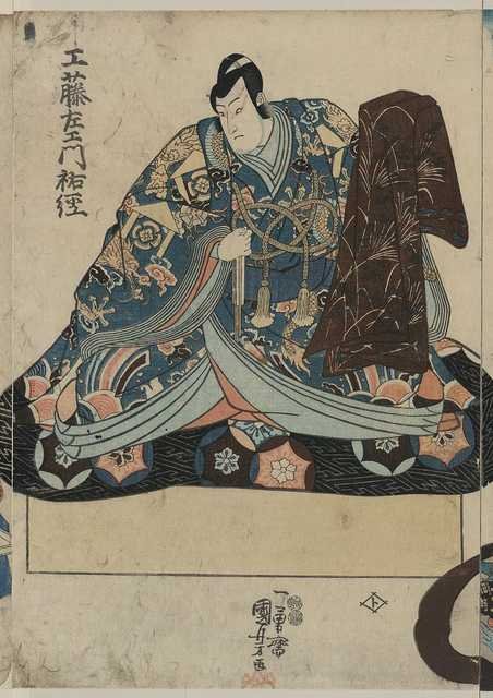 vintage japan japanese woodblock 01604v A4 Photo Print