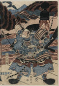 vintage japan japanese woodblock 01609v A4 Photo Print