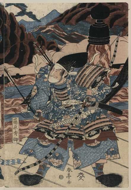 vintage japan japanese woodblock 01609v A4 Photo Print
