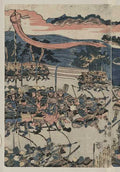 vintage japan japanese woodblock 01611v A4 Photo Print
