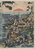 vintage japan japanese woodblock 01617v A4 Photo Print