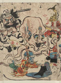 vintage japan japanese woodblock 01620v A4 Photo Print