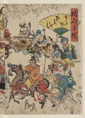 vintage japan japanese woodblock 01621v A4 Photo Print