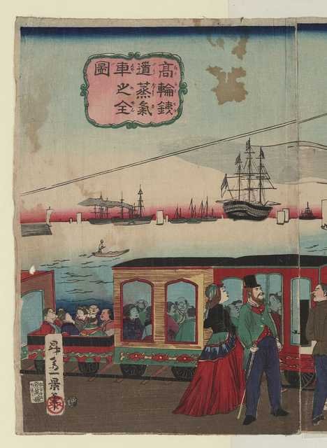 vintage japan japanese woodblock 01623v A4 Photo Print