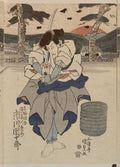 vintage japan japanese woodblock 01628v A4 Photo Print
