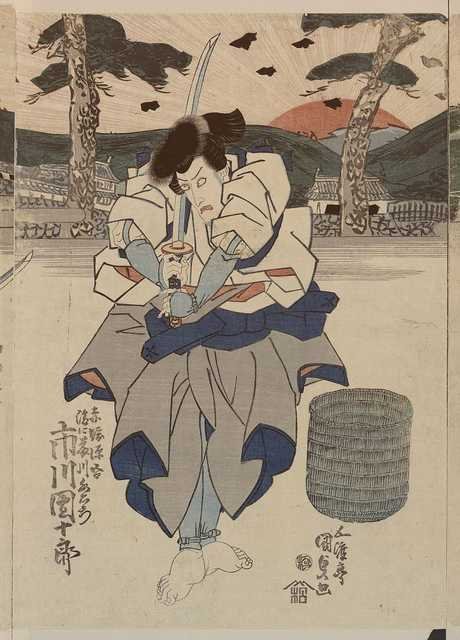 vintage japan japanese woodblock 01628v A4 Photo Print