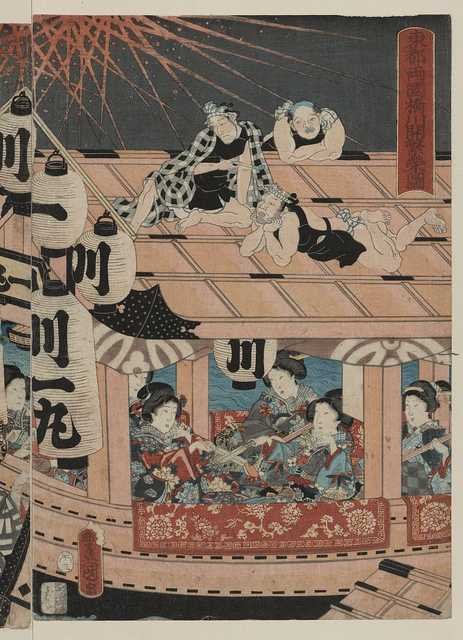 vintage japan japanese woodblock 01633v A4 Photo Print