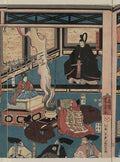 vintage japan japanese woodblock 01636v A4 Photo Print