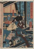 vintage japan japanese woodblock 01637v A4 Photo Print