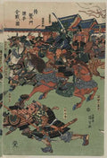 vintage japan japanese woodblock 01650v A4 Photo Print