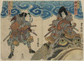 vintage japan japanese woodblock 01655v A4 Photo Print